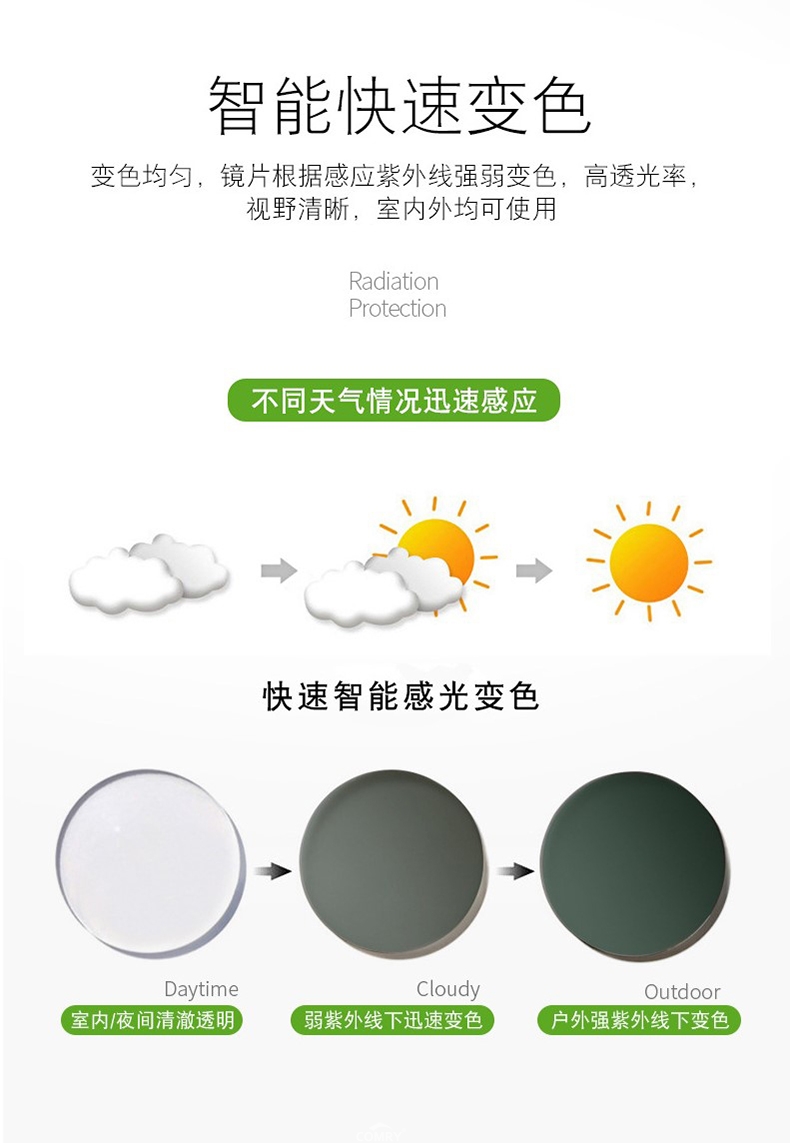 变色1.jpg